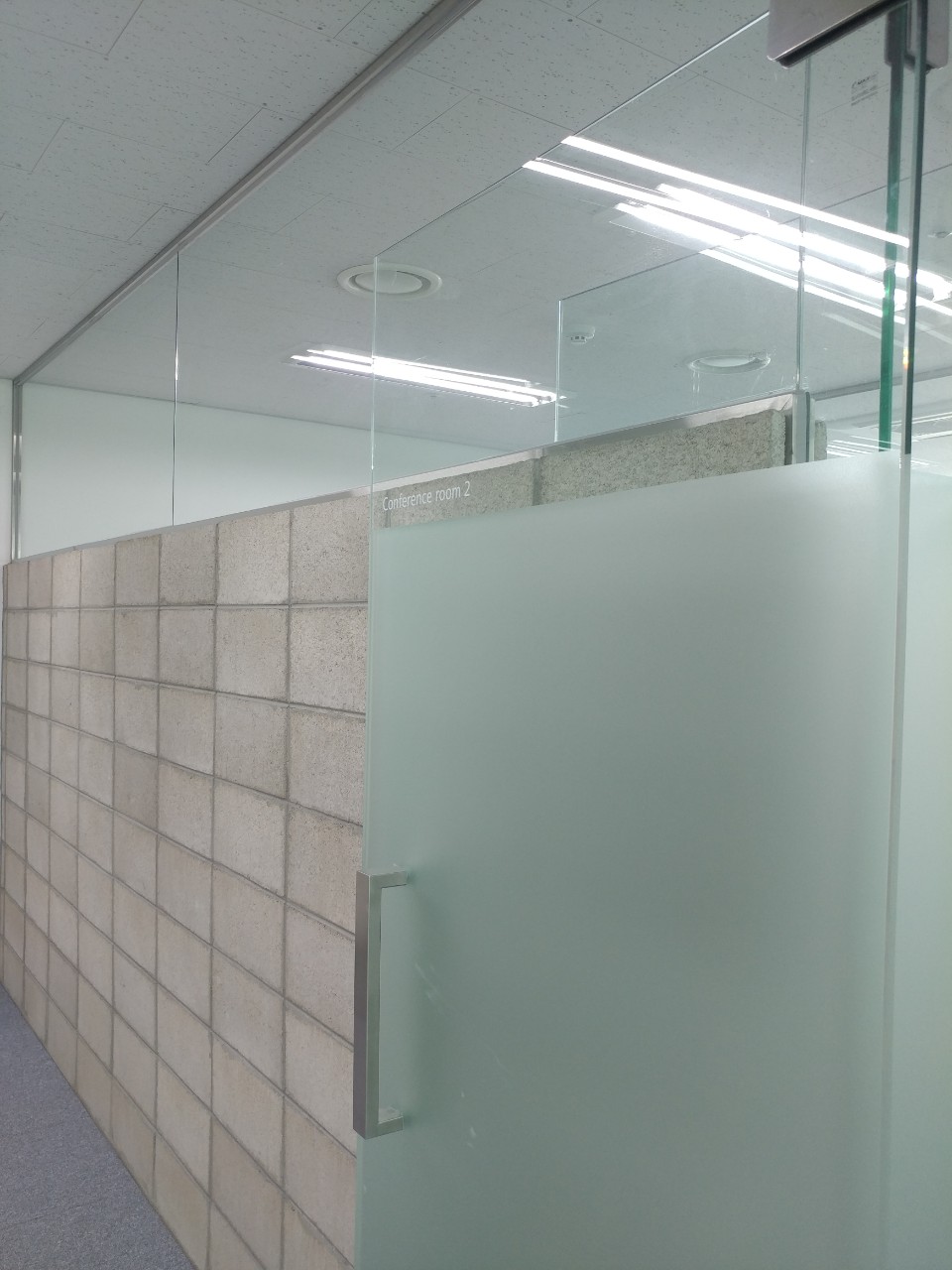 C&K법무법인 사무실