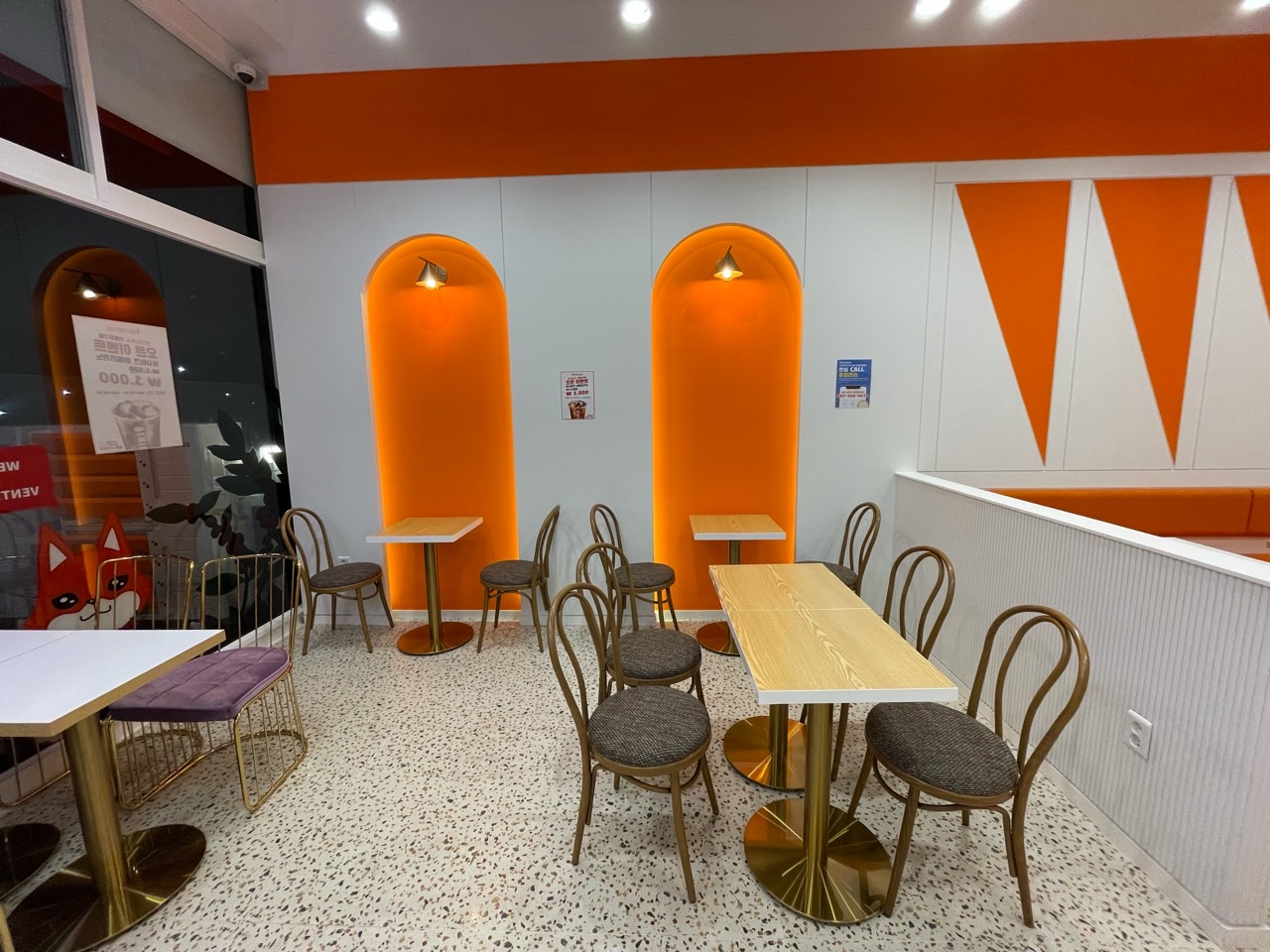 벤티프레소 가정지구점