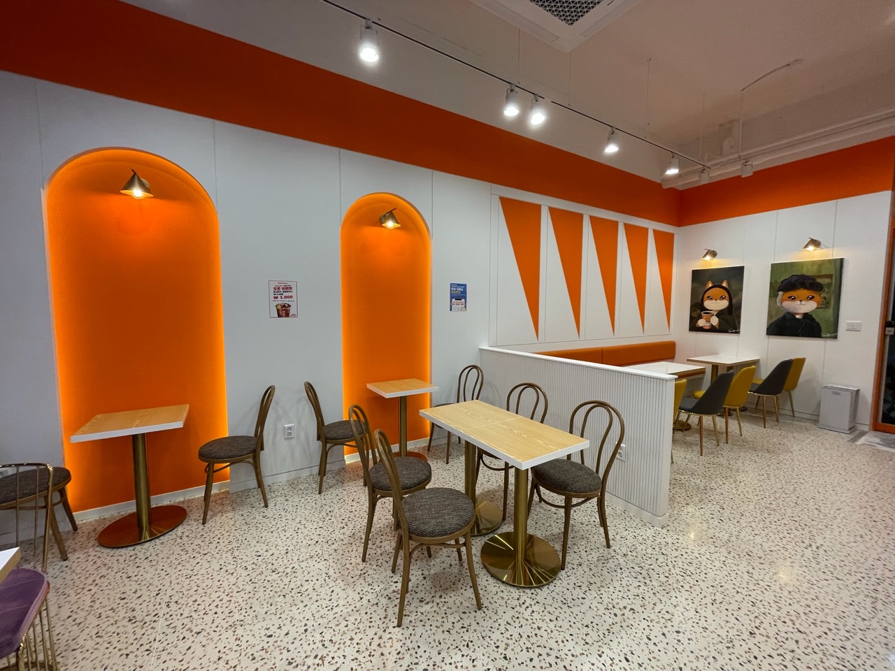 벤티프레소 가정지구점