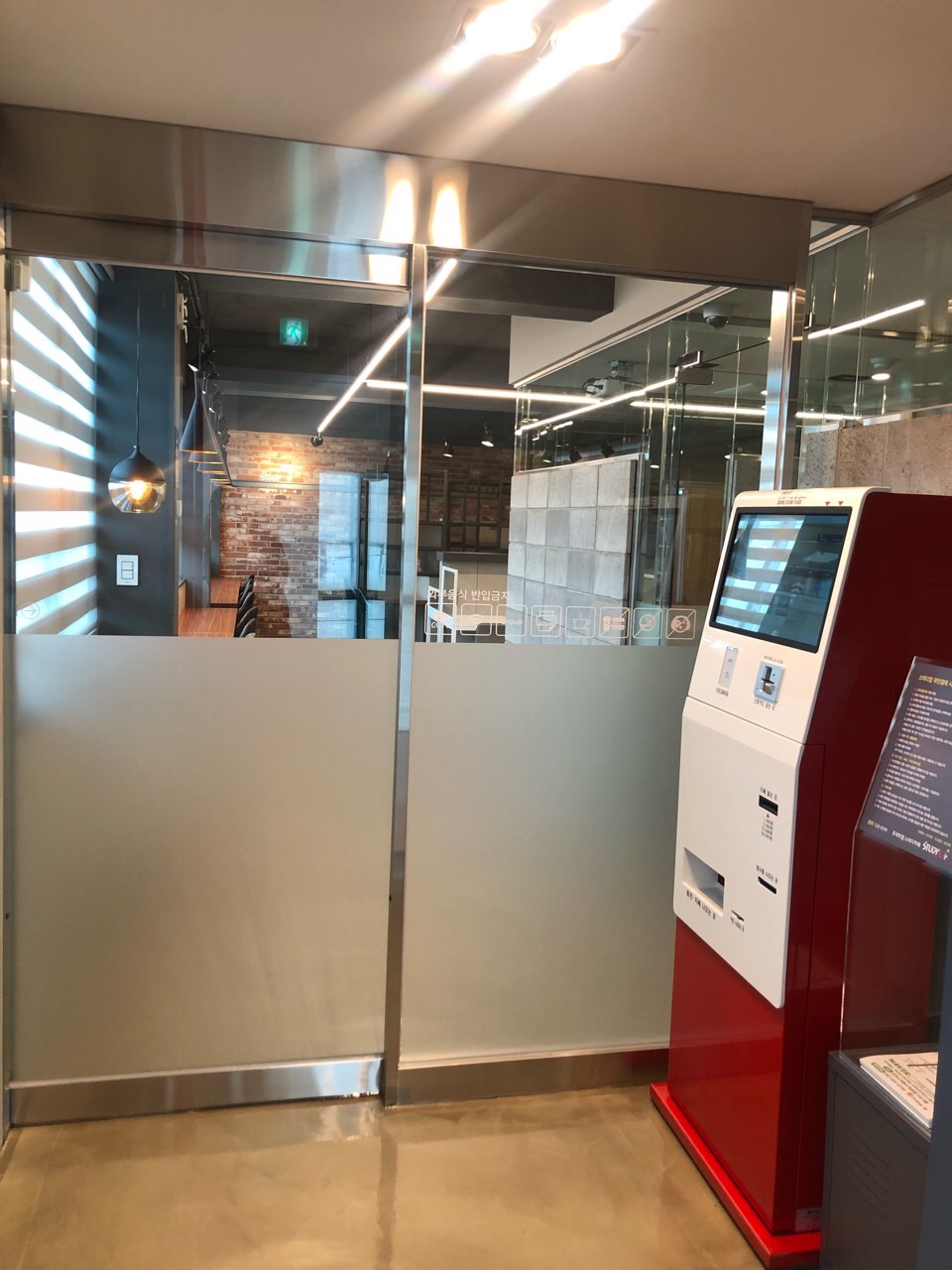 STUDY UP 스터디카페