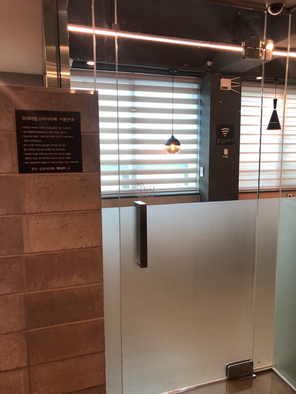 STUDY UP 스터디카페