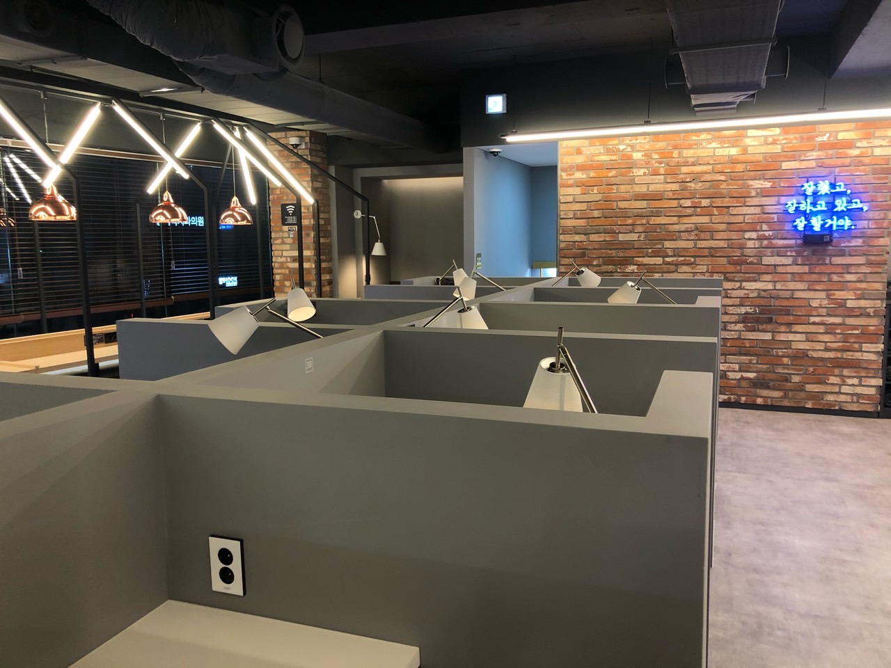 유앤아이 스터디카페