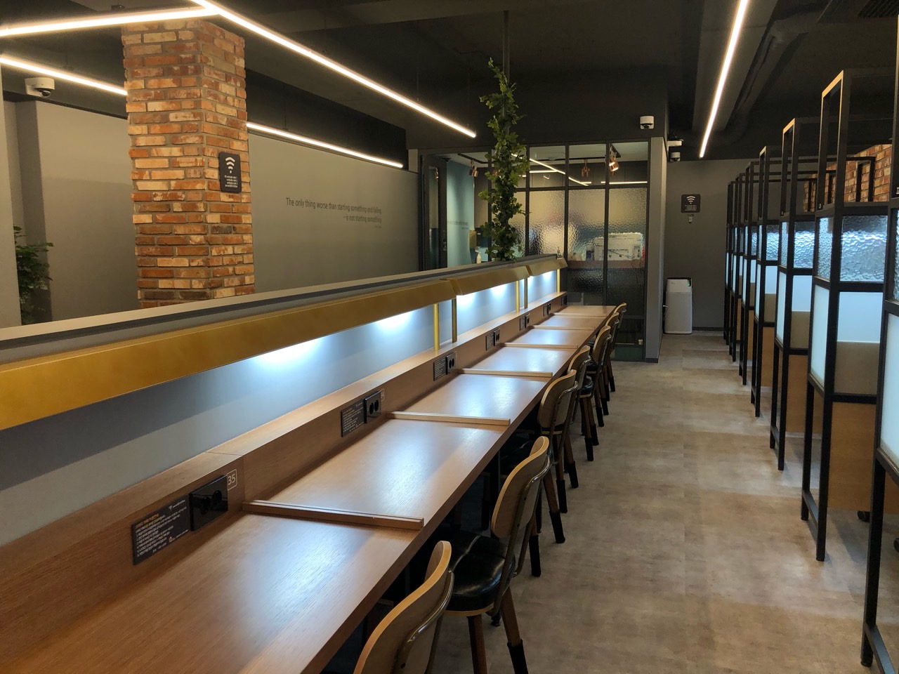 유앤아이 스터디카페