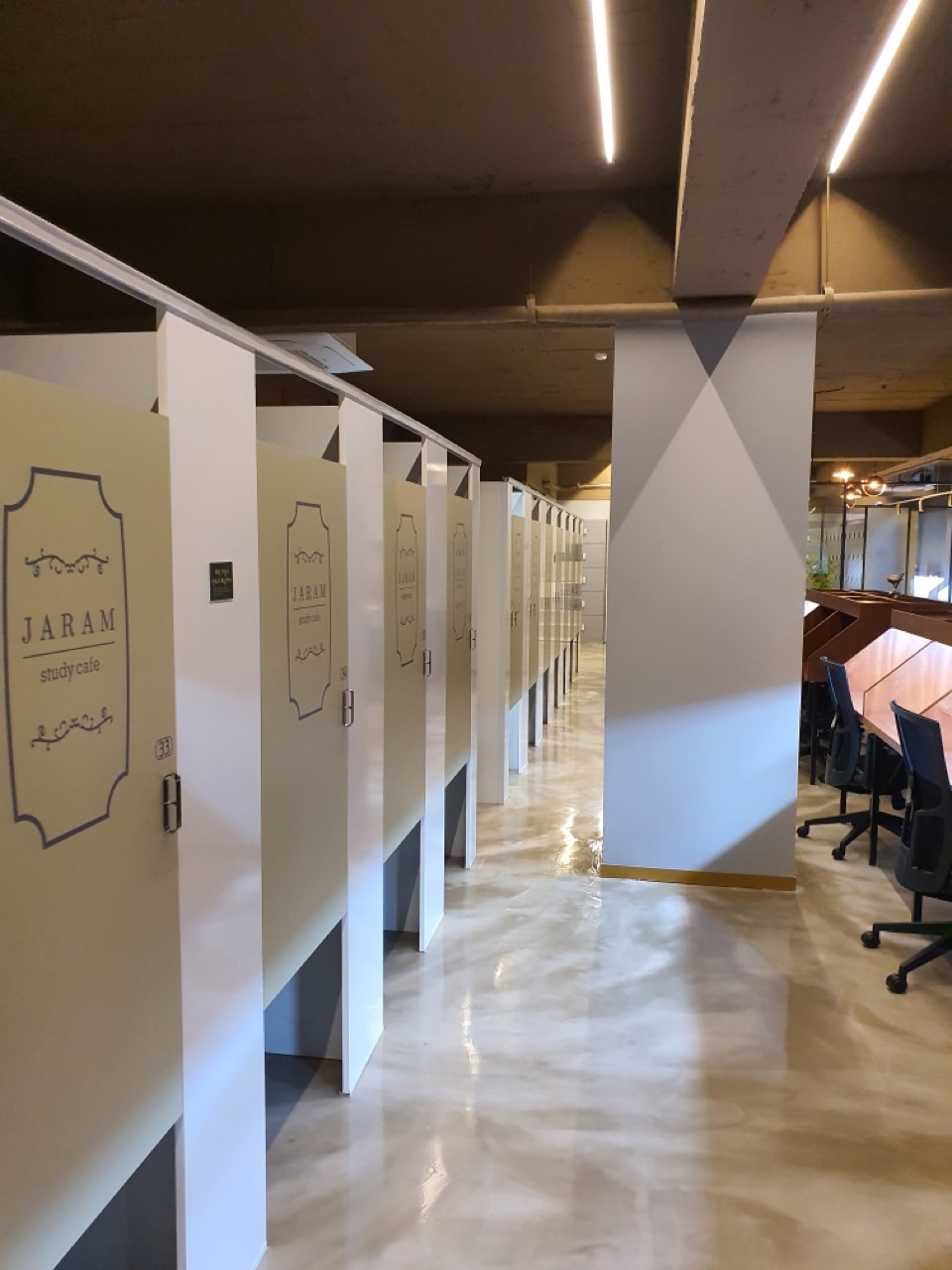 자람 스터디카페