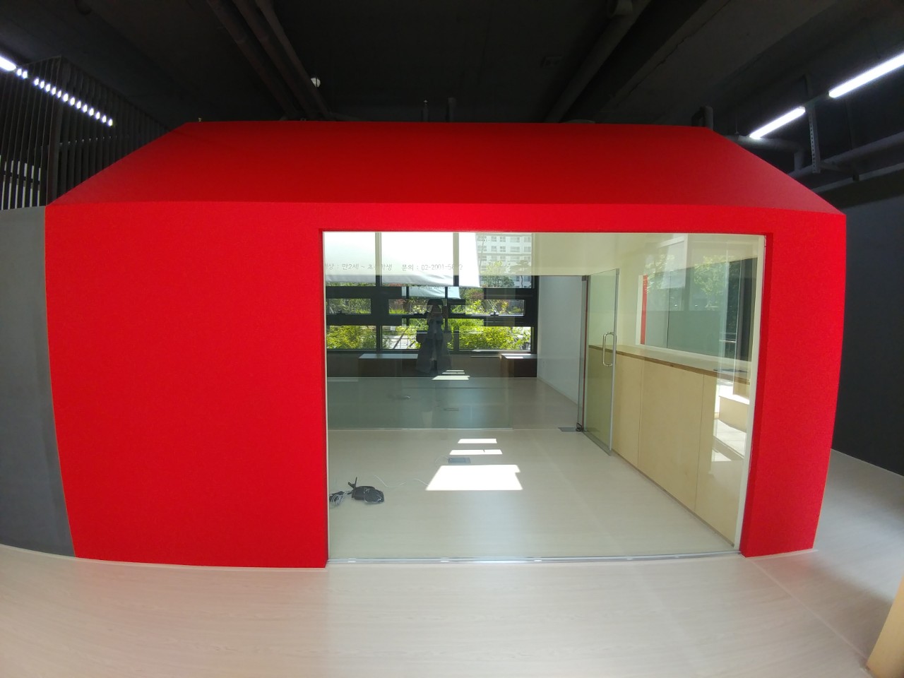 어린이돌봄센터