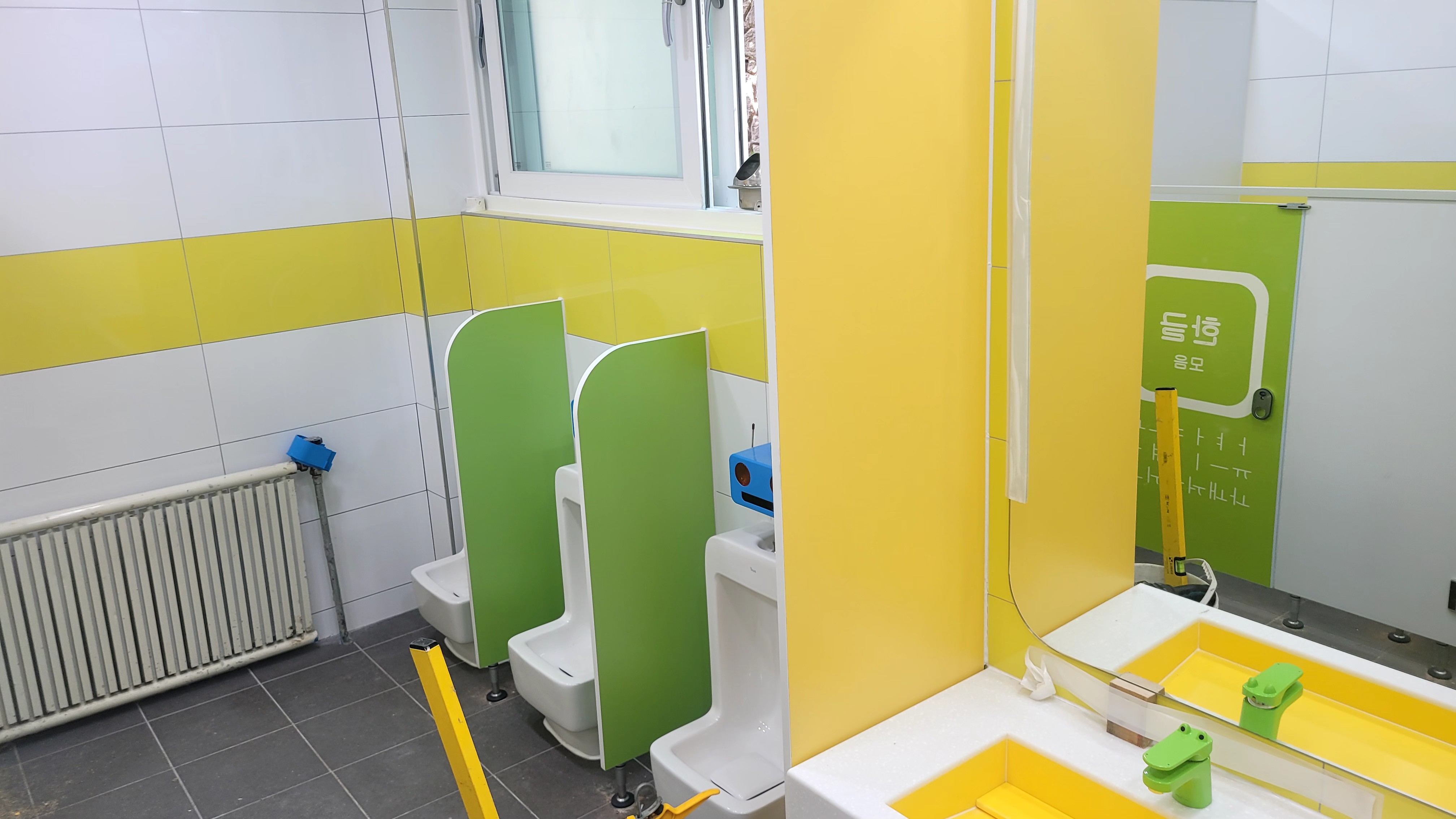 유치원 화장실