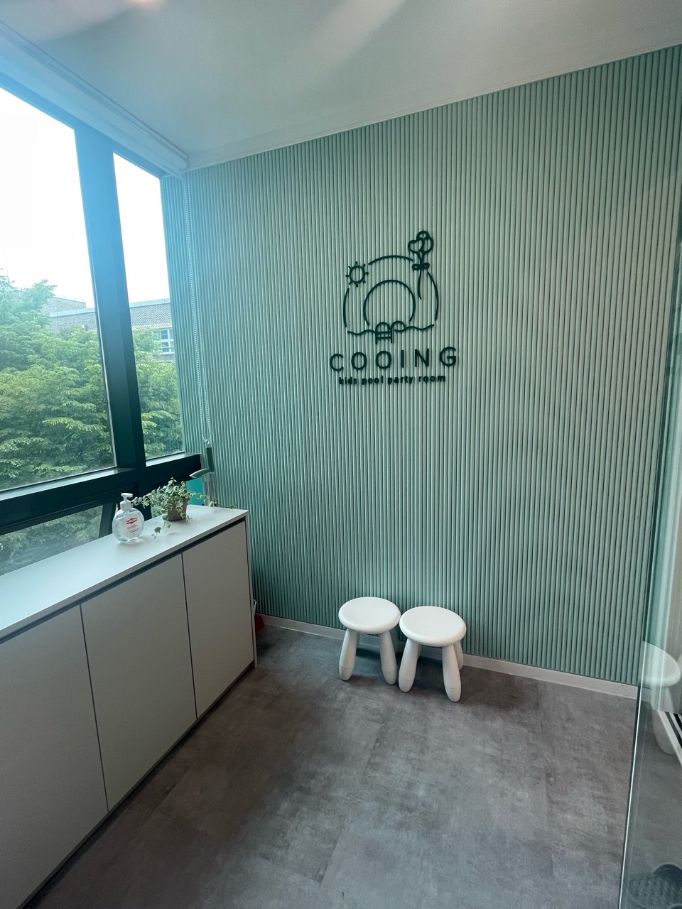 Cooing 키즈풀카페