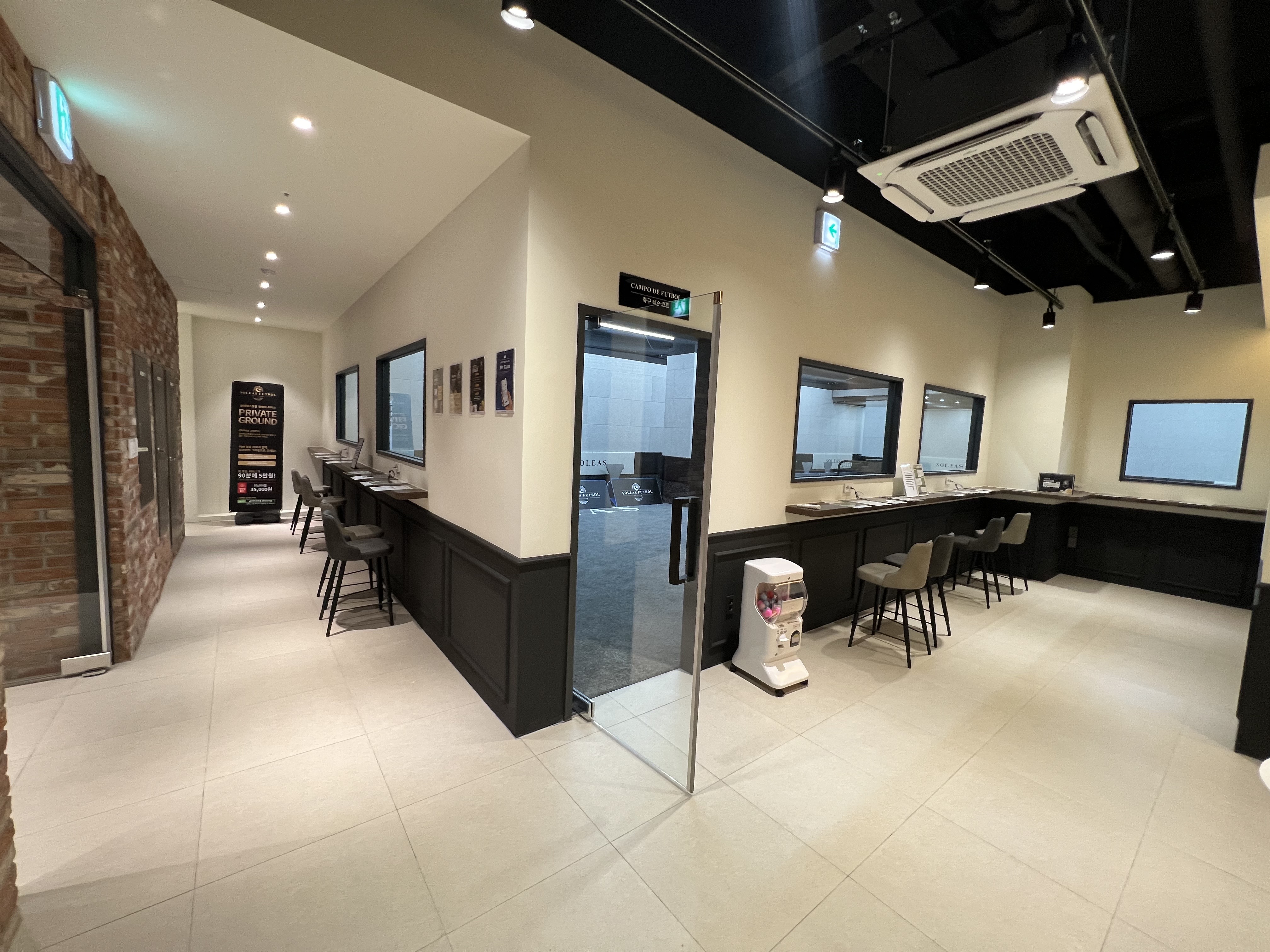 솔레아스 분당점 스포츠시설