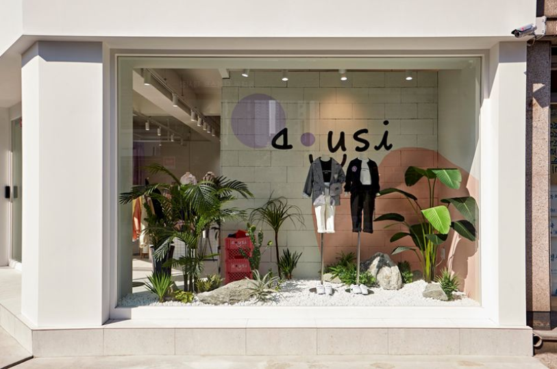 도유시 아동의류매장