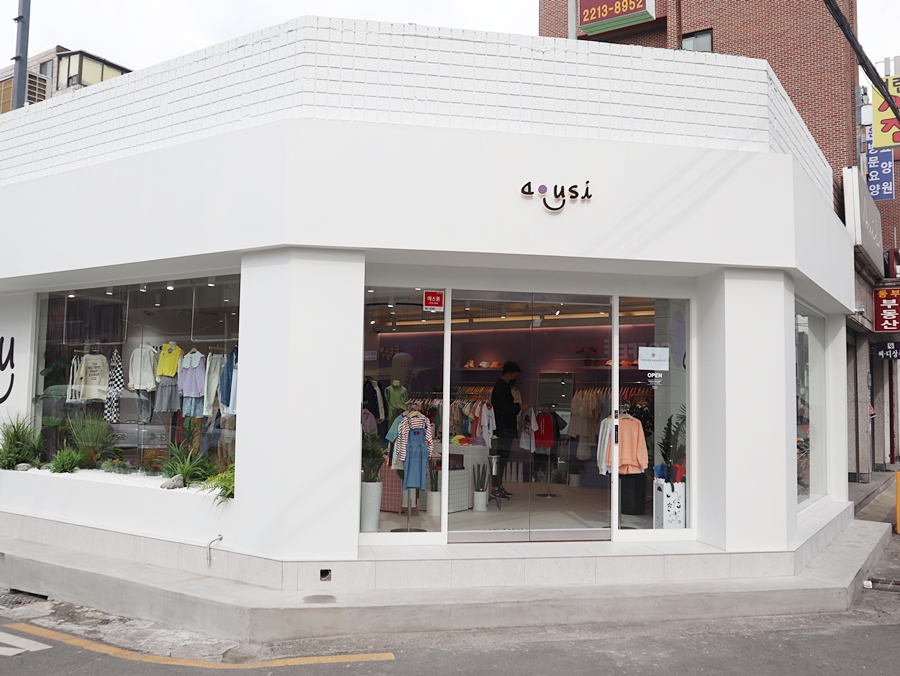 도유시 아동의류매장