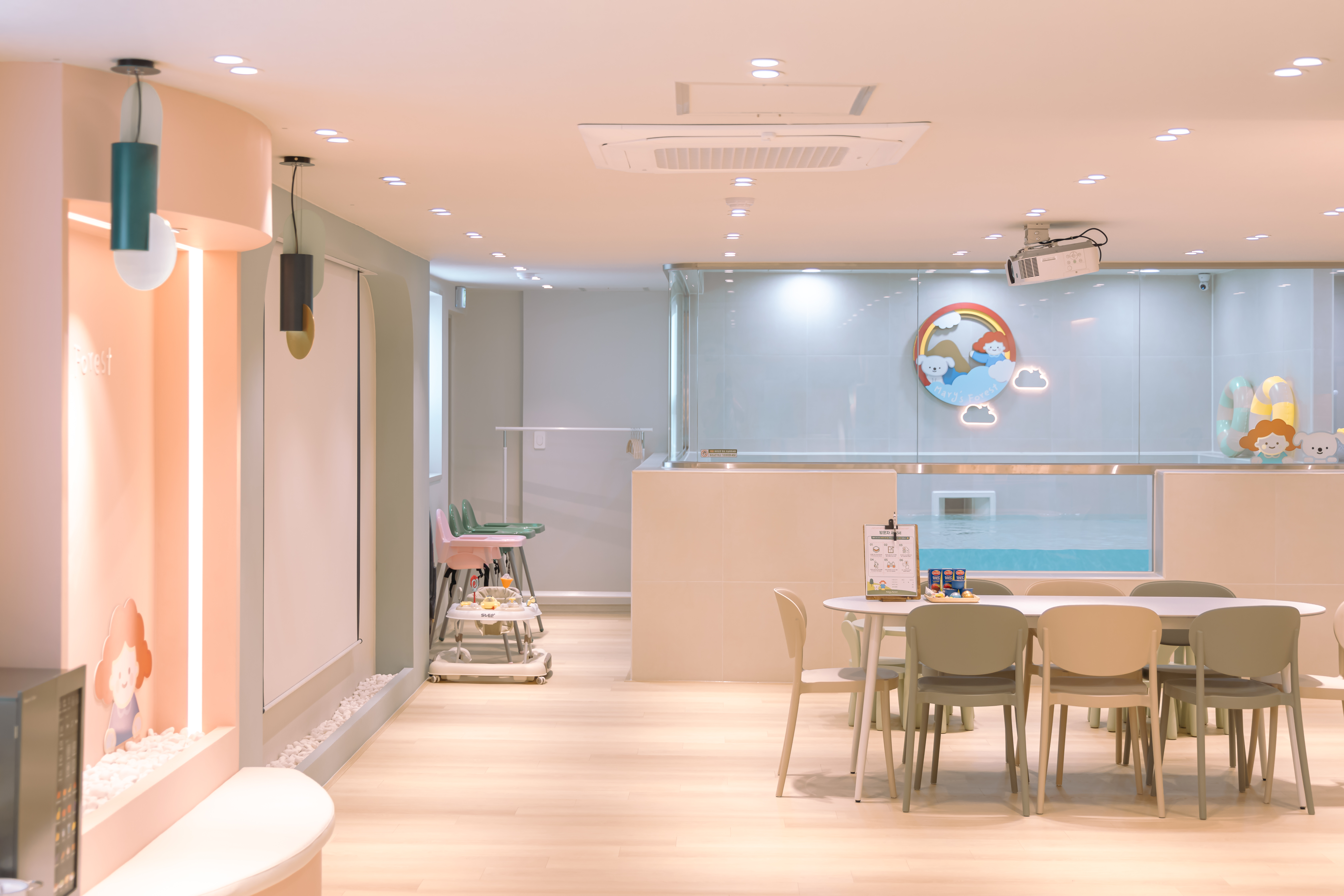 메리포레스트 마포점 키즈풀