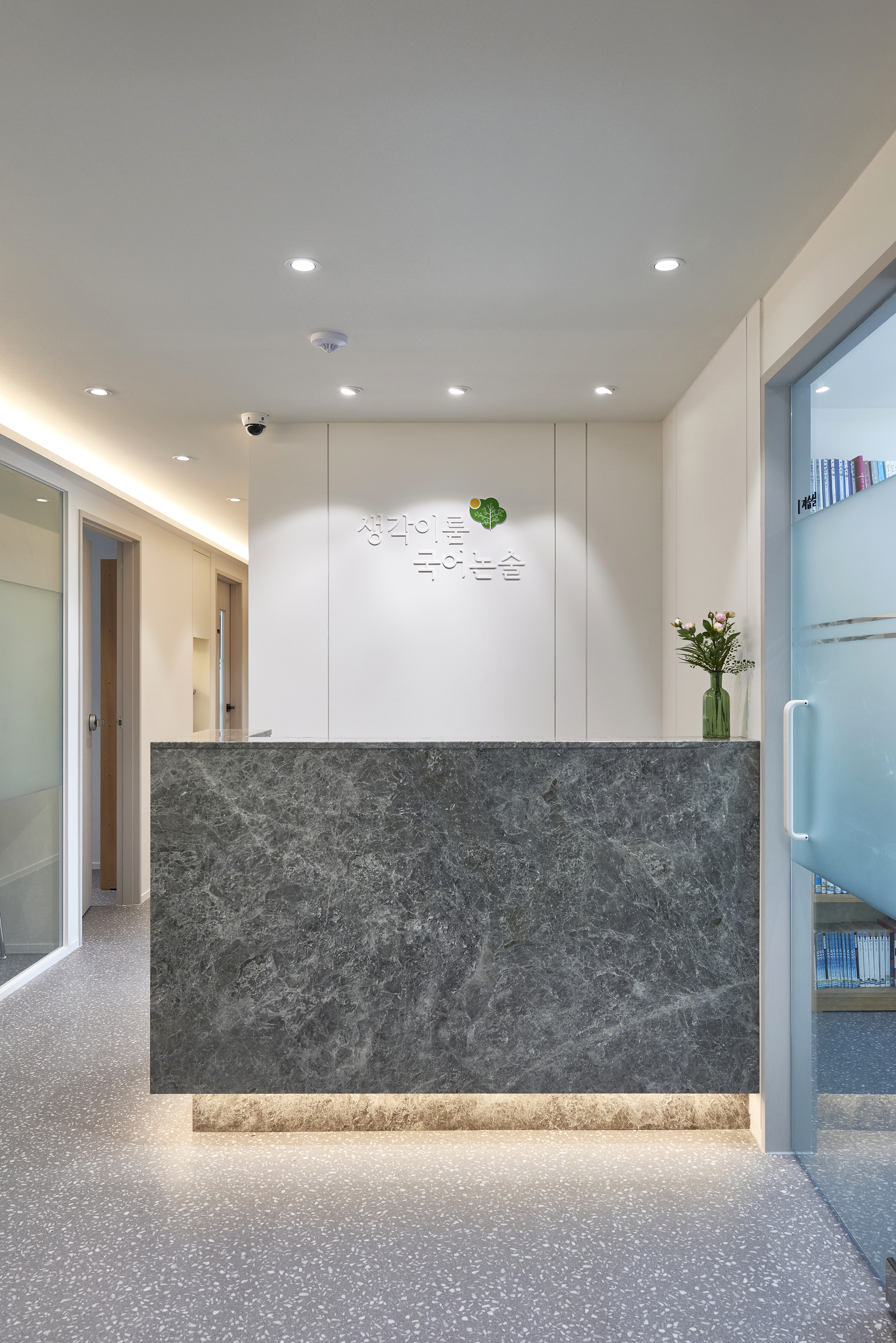 생각이룸 국어논술학원