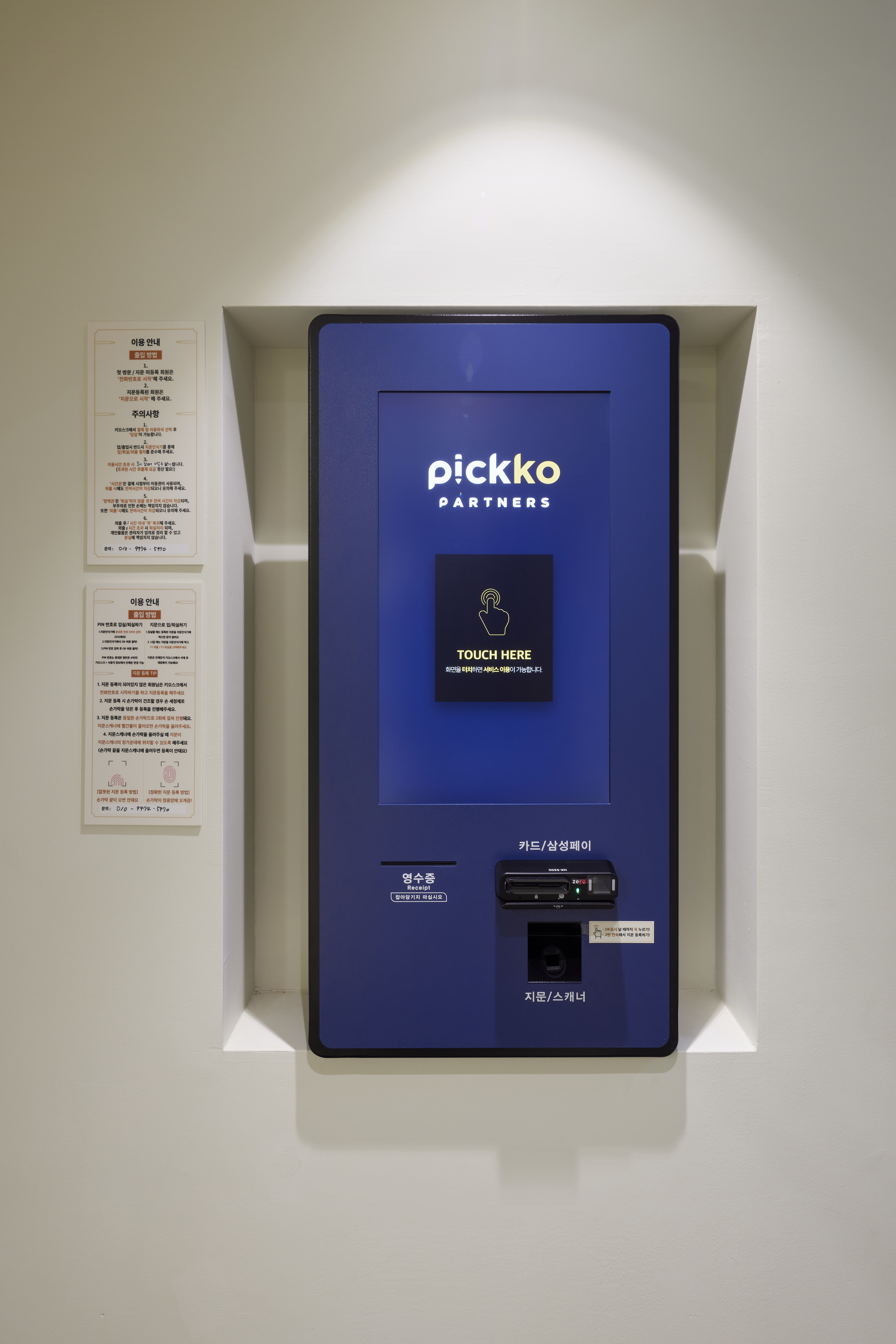 대니보드게임카페