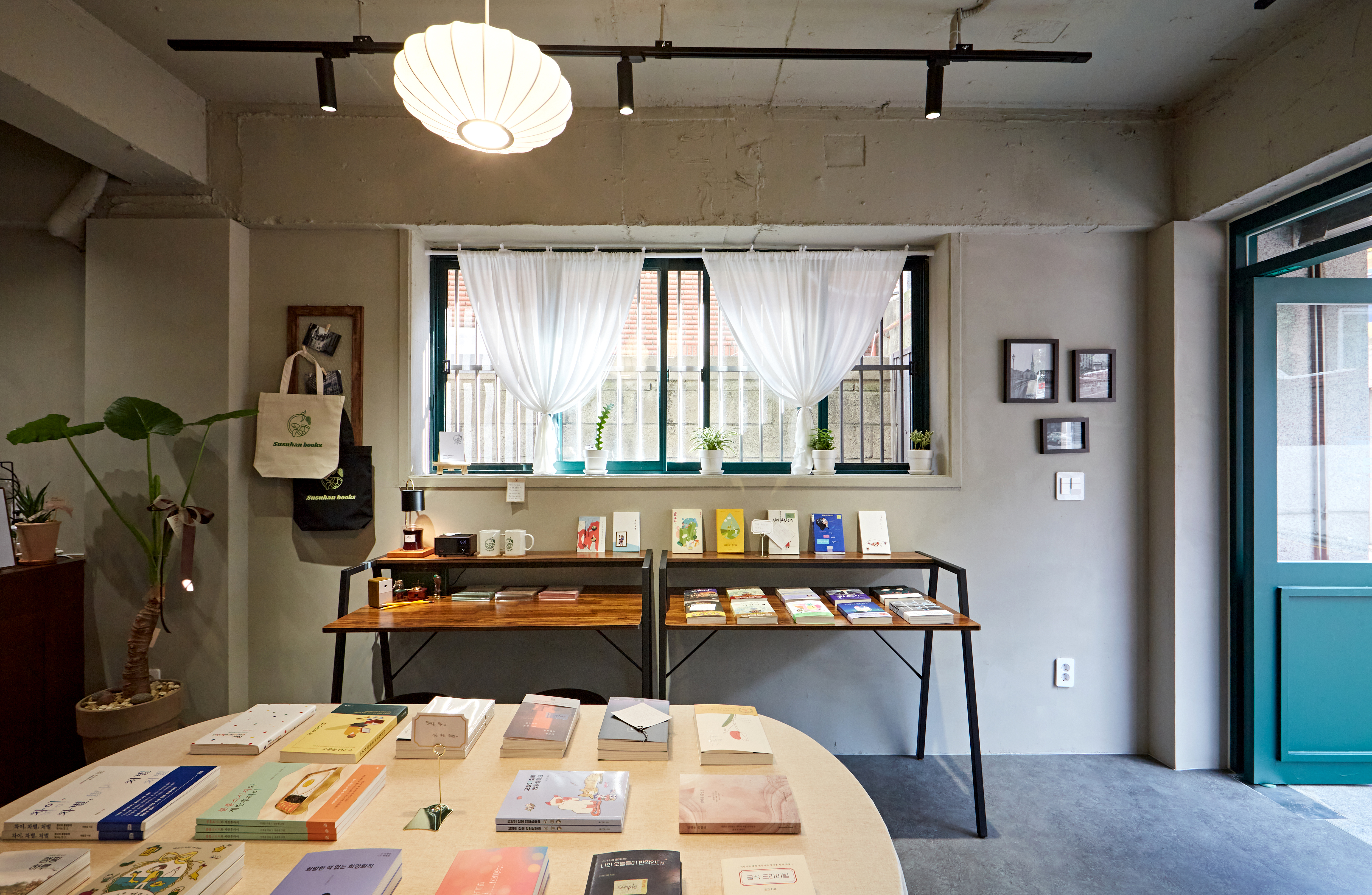 수수한책방 북카페 