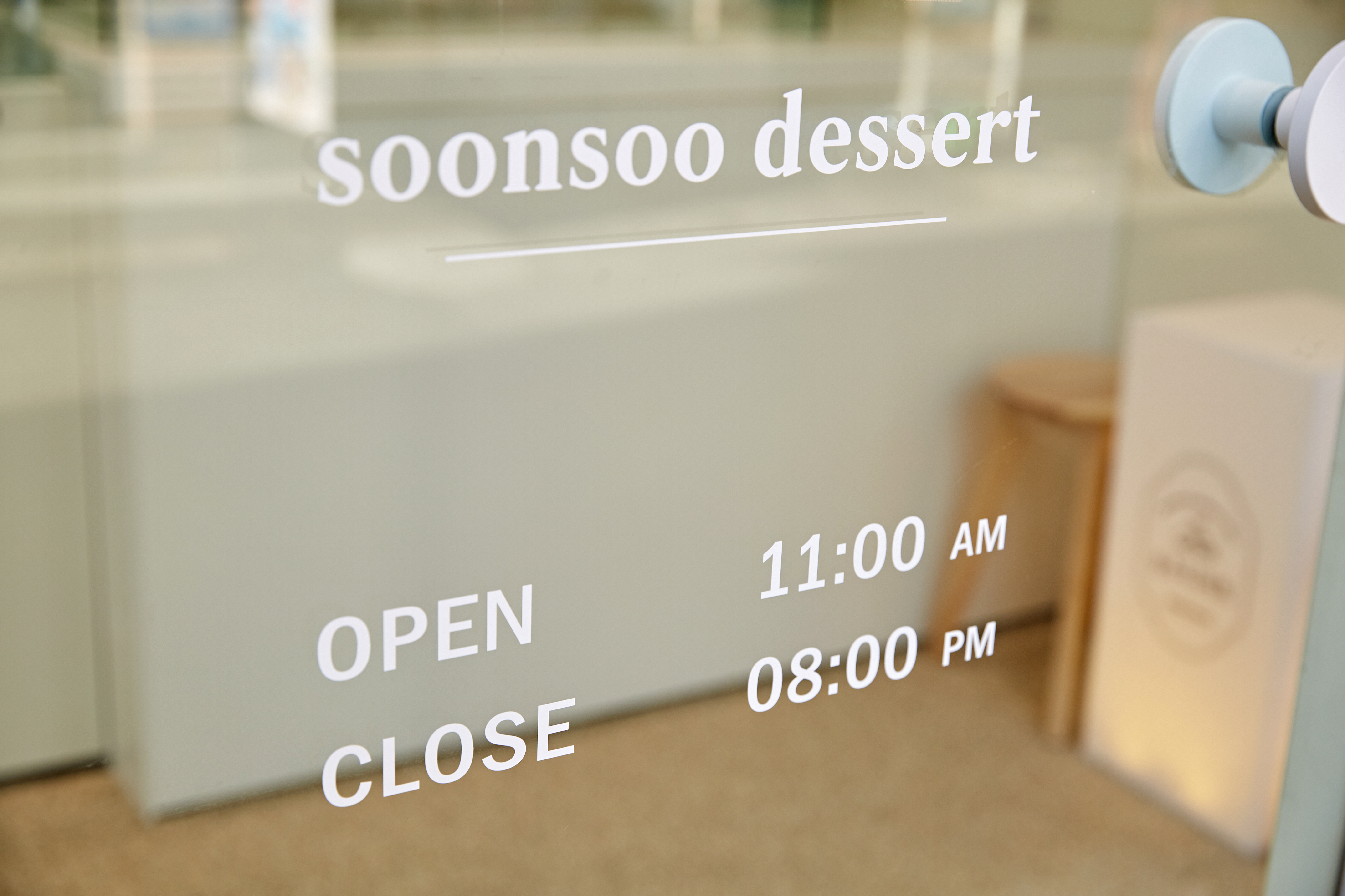 순수디저트 성남